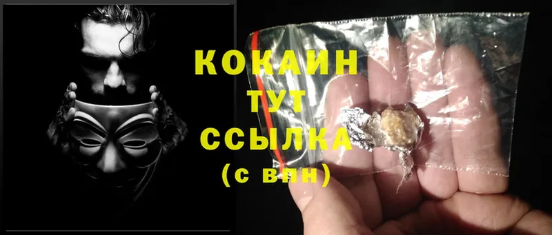 Cocaine 97%  ОМГ ОМГ ссылка  Сорочинск 