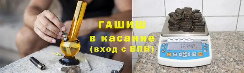 ГАШИШ индика сатива  купить закладку  Сорочинск 