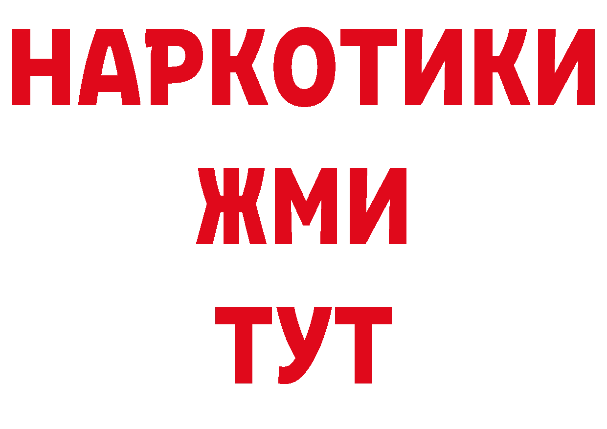 Магазины продажи наркотиков это состав Сорочинск